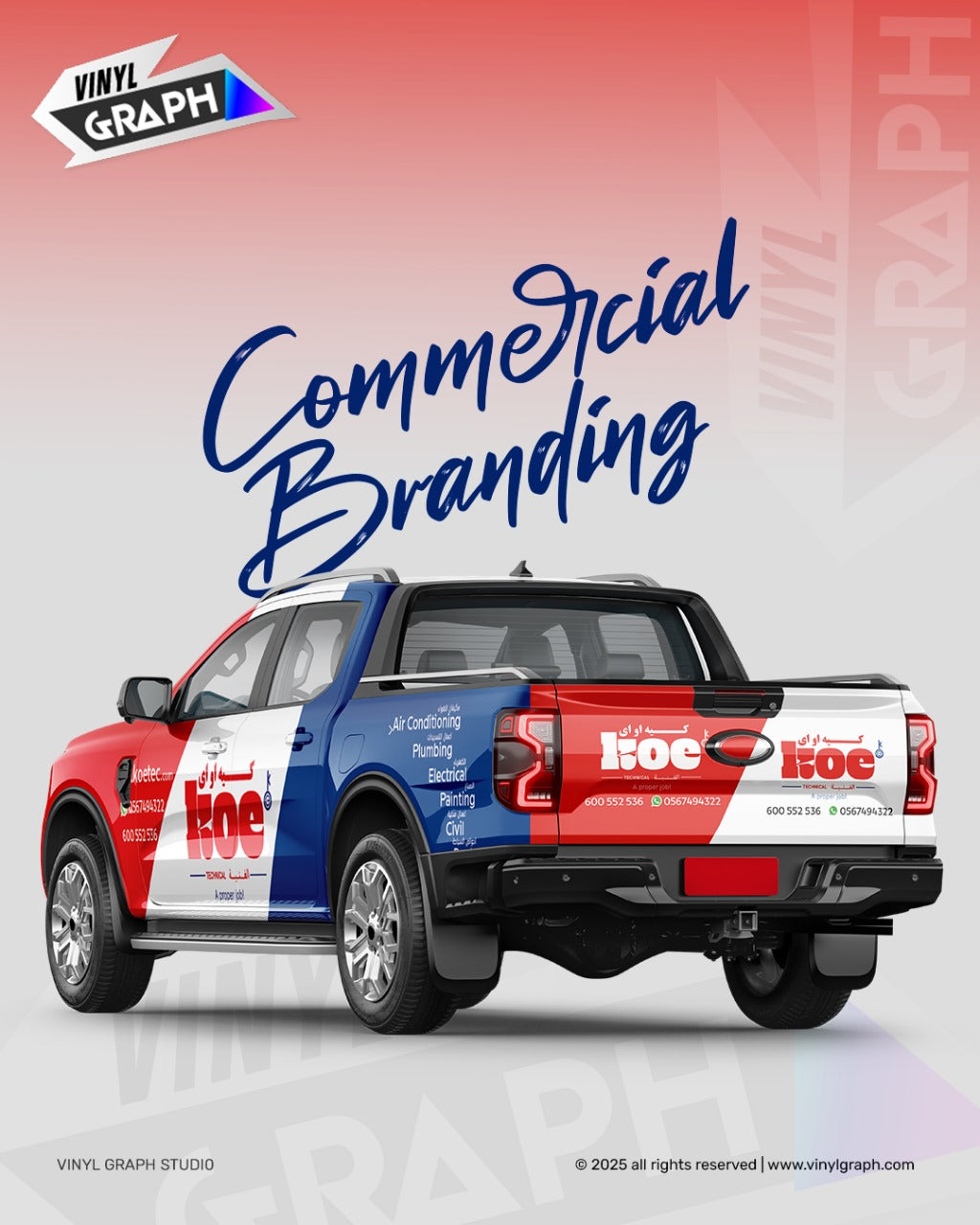 Commercial Branding Design – Cars, Vans, Trucks, Containers