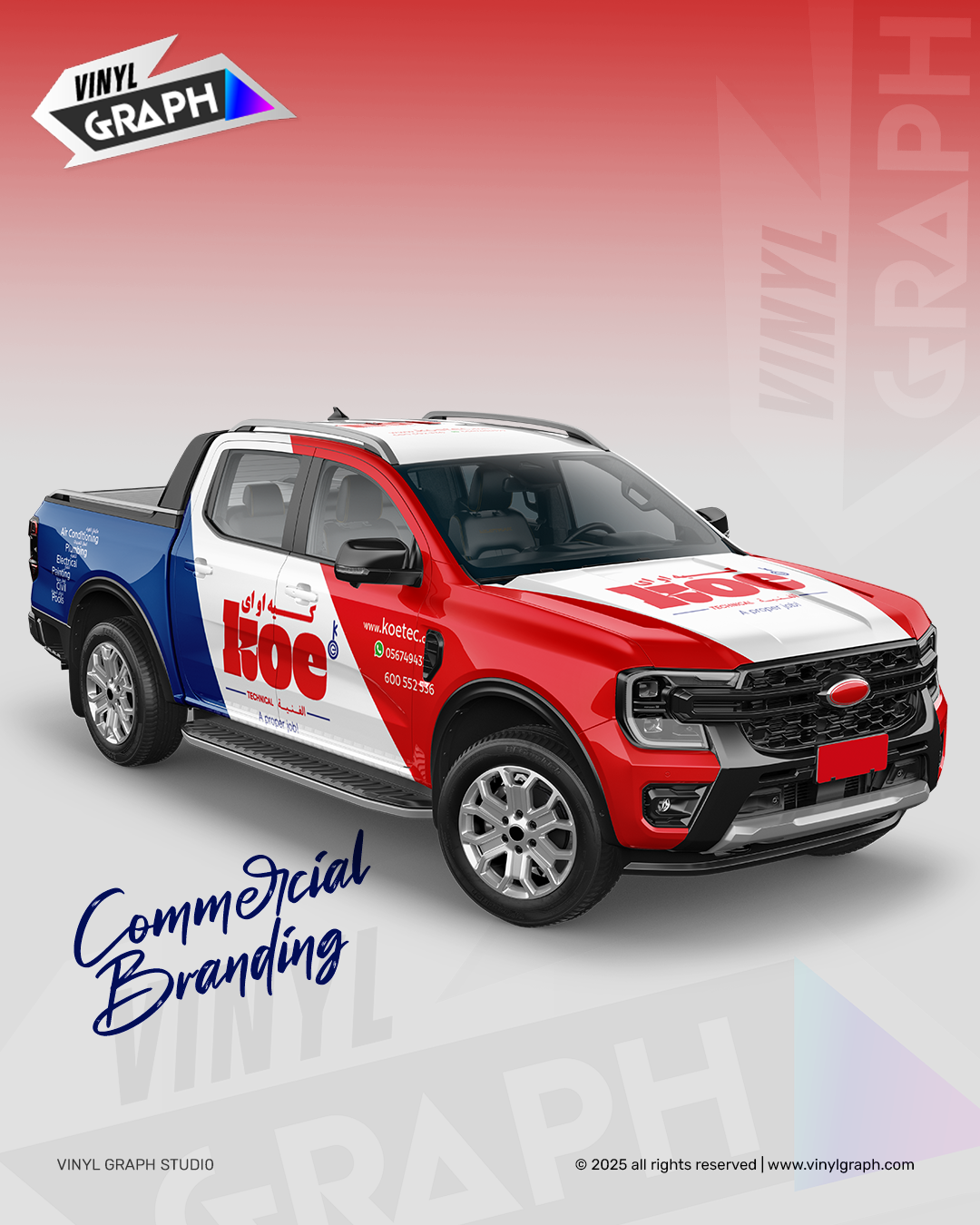 Commercial Branding Design – Cars, Vans, Trucks, Containers